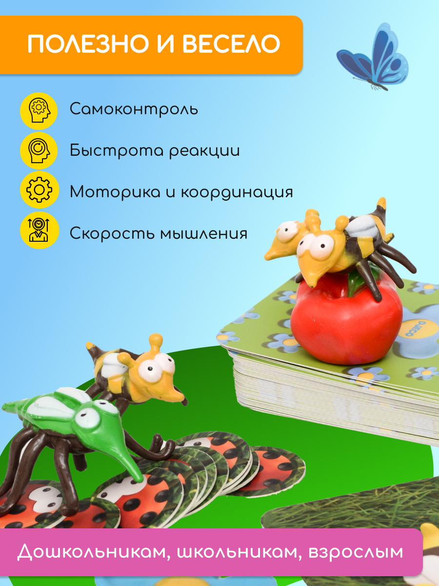 Настольная игра Djeco - фото 4