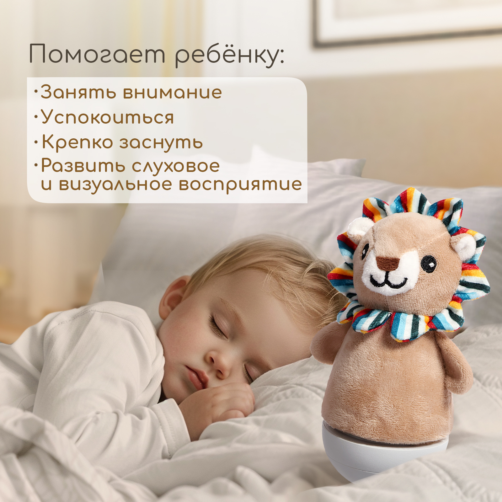 Игрушка Zabiaka неваляшка - фото 2