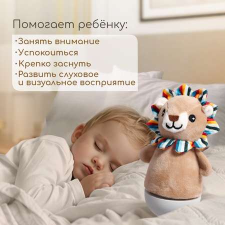 Игрушка Zabiaka неваляшка