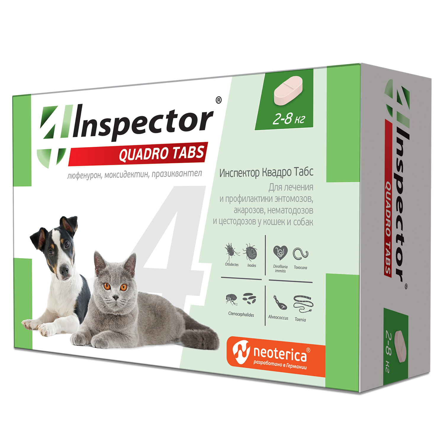 Таблетки от клещей блох и глистов для кошек и собак Inspector Quadro Tabs 2-8кг - фото 1
