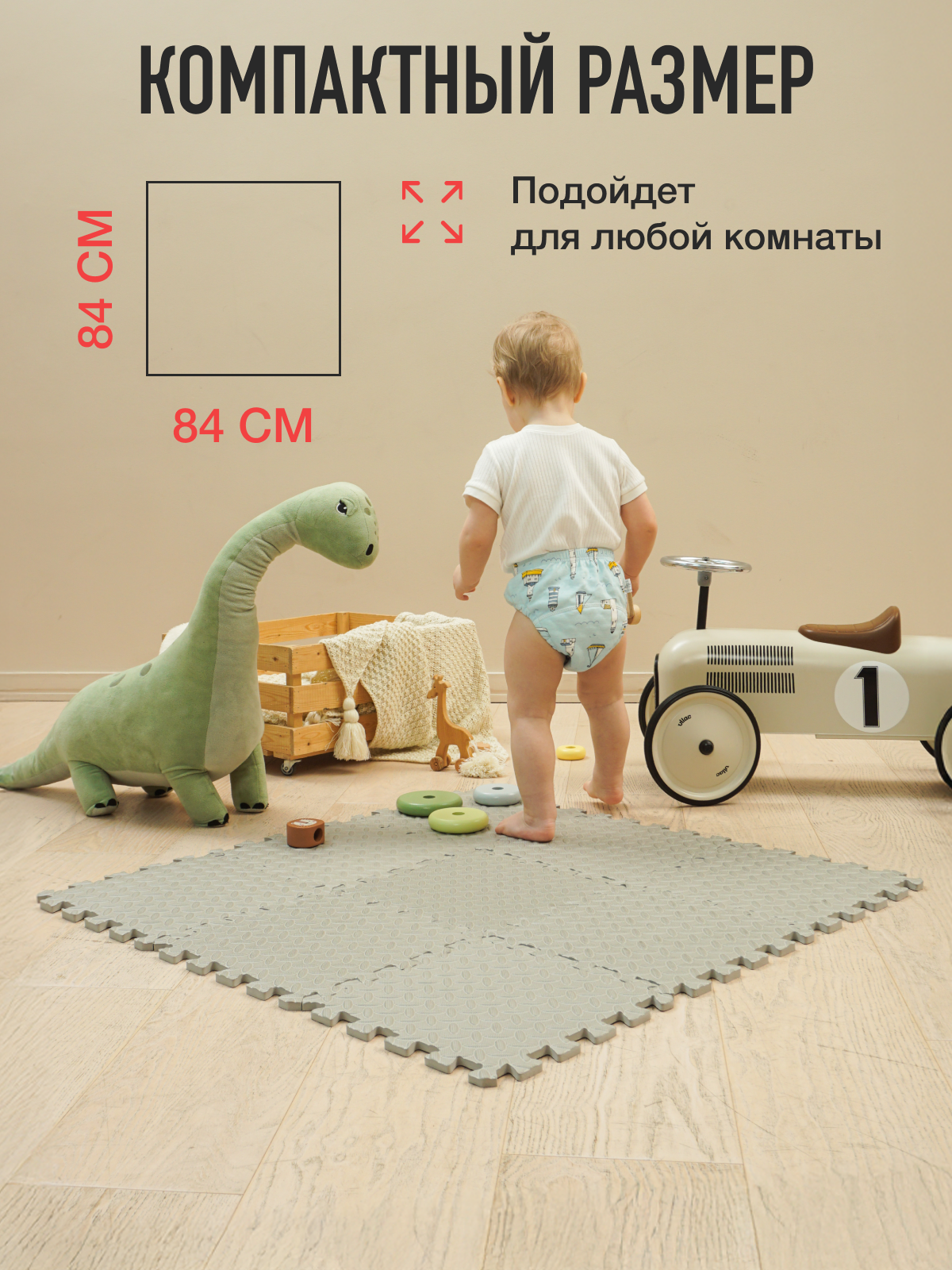 Коврик-пазл Mamagoods 9 деталей 84 x 84 см 1 шт. - фото 2