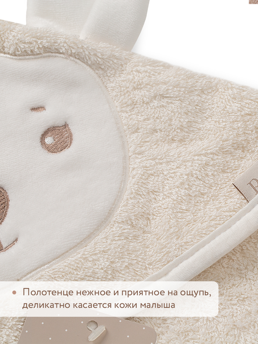 Полотенце Perina Muzzle 95 x 95 см - фото 4