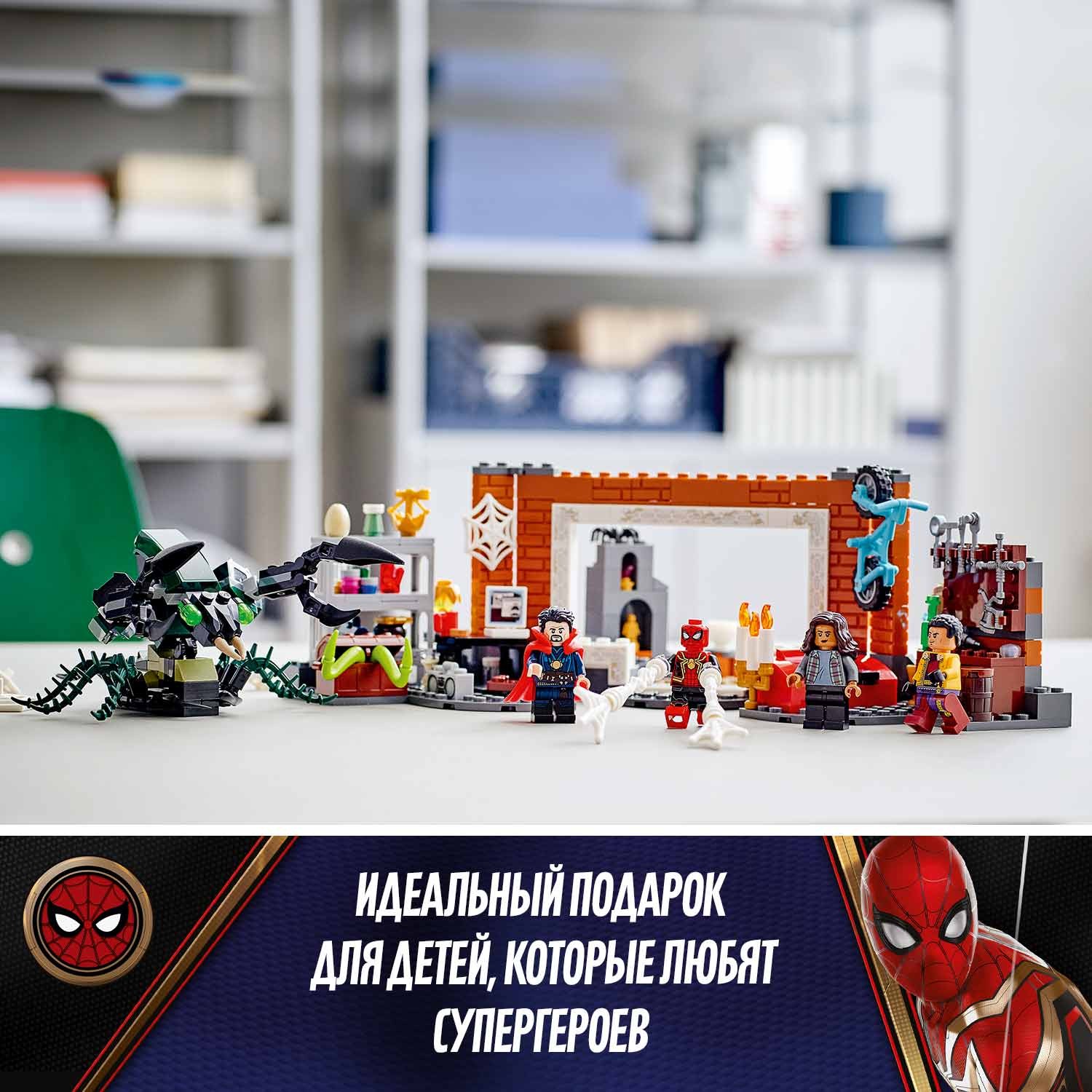 Конструктор LEGO Marvel Super Heroes - фото 4