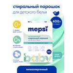 Стиральный порошок Mepsi 0.4 кг