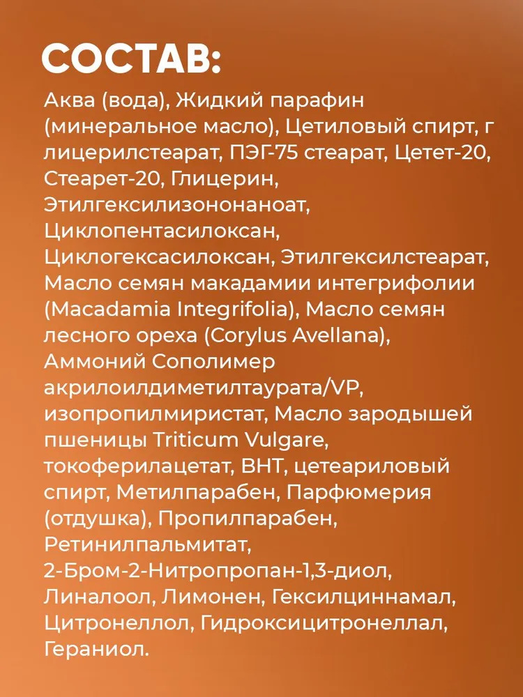 Крем BIELITA - фото 6