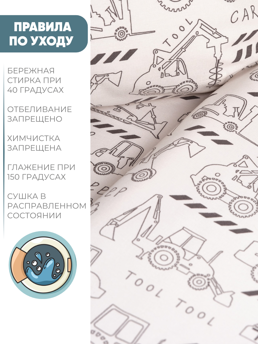 Комплект постельного белья Ночь Нежна односпальный 3 предм. - фото 9