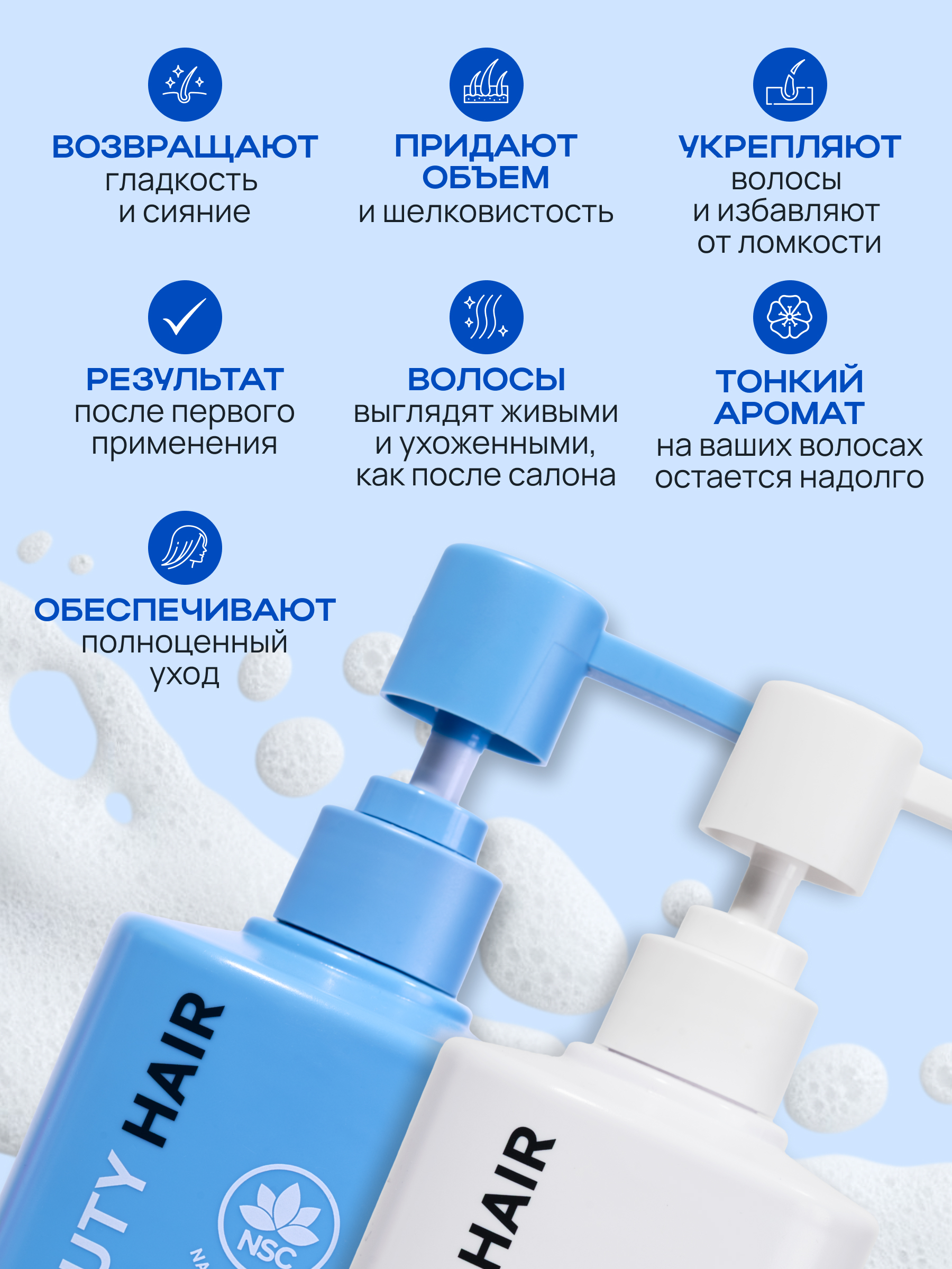Шампунь NAME SKIN CARE 1000 мл - фото 2