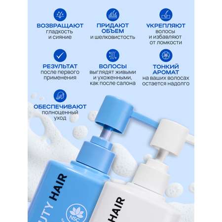 Шампунь NAME SKIN CARE 1000 мл