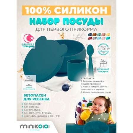 Набор посуды MinikOiOi 3 шт. в ассортименте