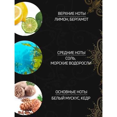 Гель-крем Tesori dOriente 500 мл
