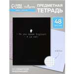 Тетрадь Calligrata 48 лист. (Английский язык)