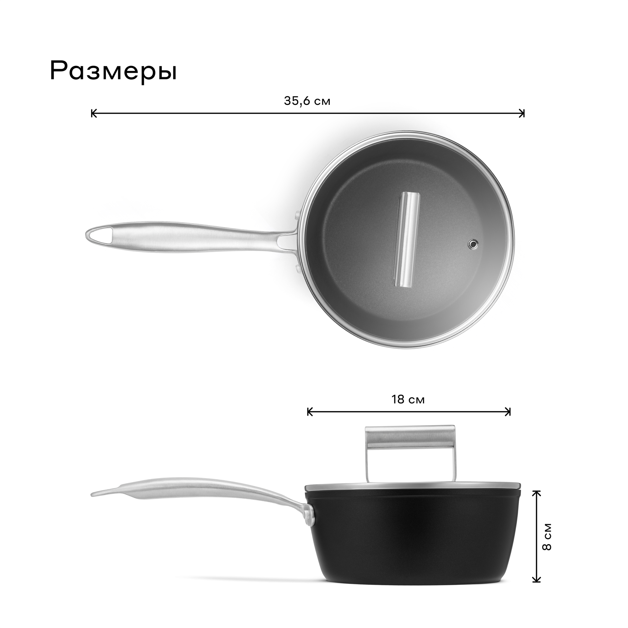 Ковш Pragma Pameg 1.8 л - фото 4