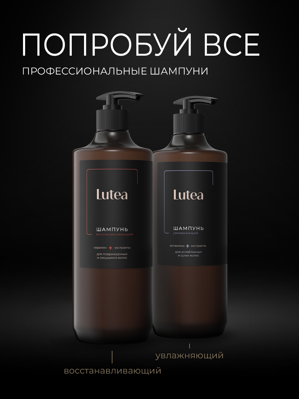 Гель KIPNI Lutea 750 мл 2 шт. - фото 16