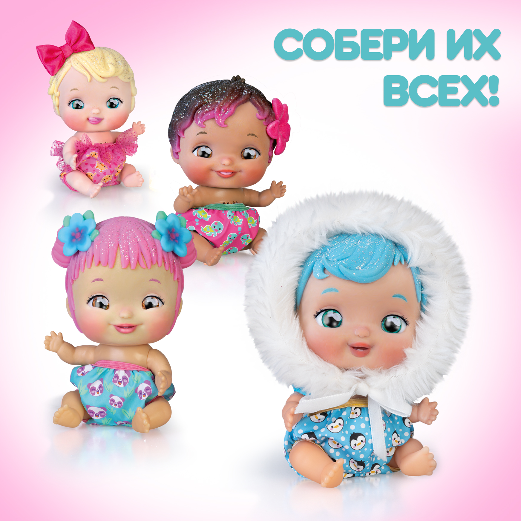 Кукла пупс Wandi-Doos Олаф 17 см с аксессуарами высота 17 см WAD00000 - фото 9