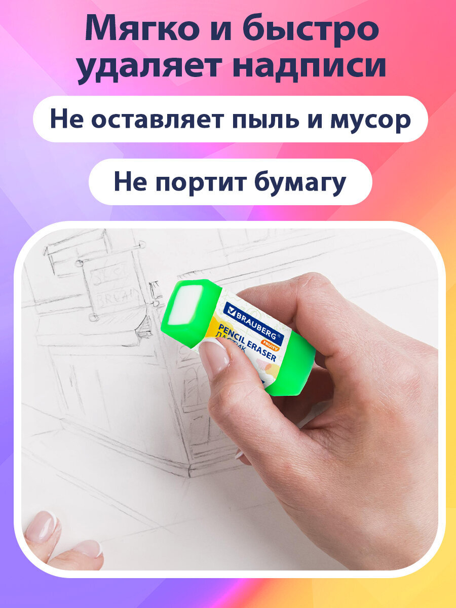 Ластик Brauberg 4 шт. - фото 3