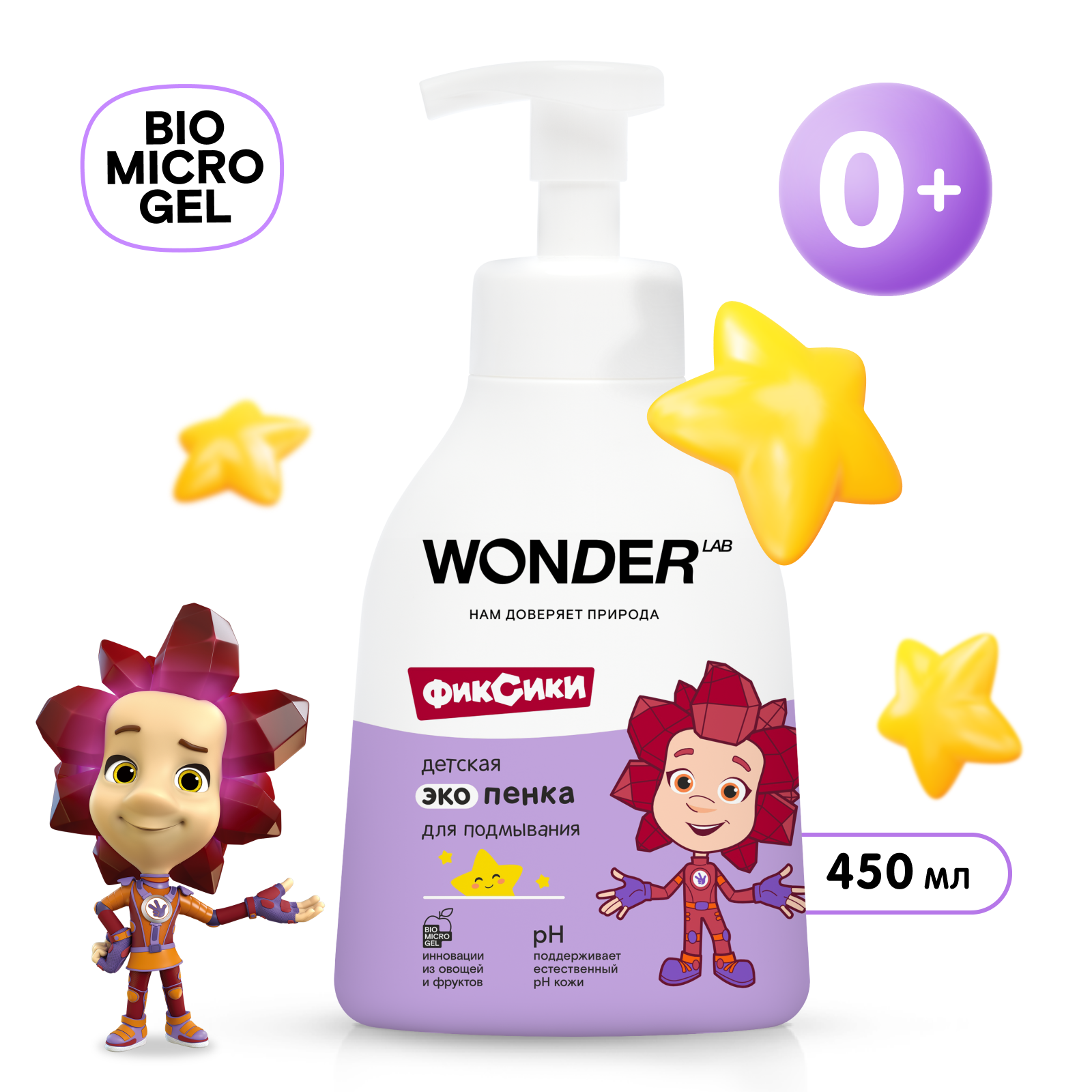 Эко пенка для подмывания WONDER Lab детская 450мл - фото 1