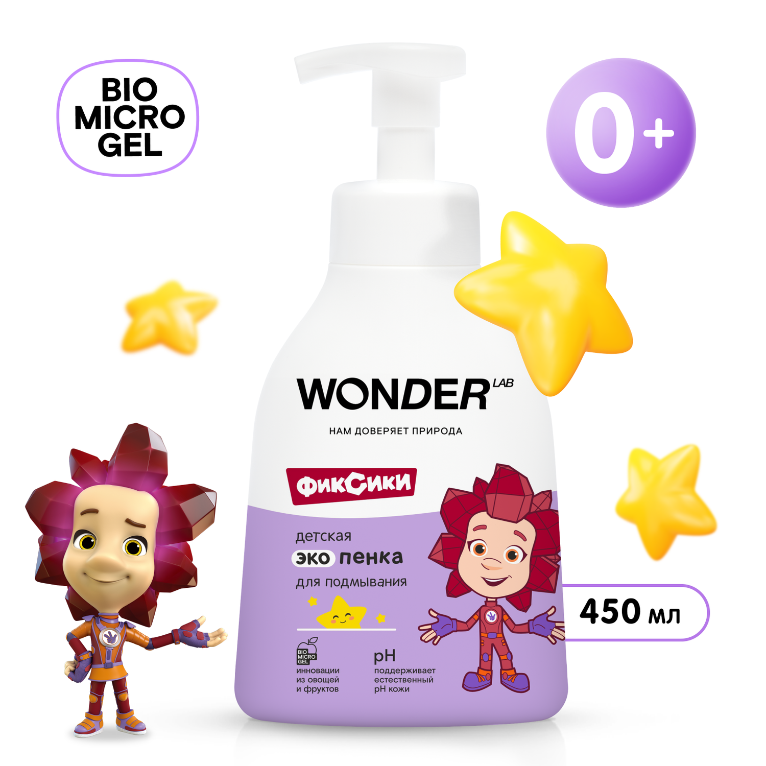 Эко пенка для подмывания WONDER Lab детская 450мл - фото 1