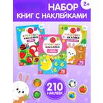 Набор Буква-ленд наклеек-кружочков Учим цвета и животных 3 шт по 16 стр