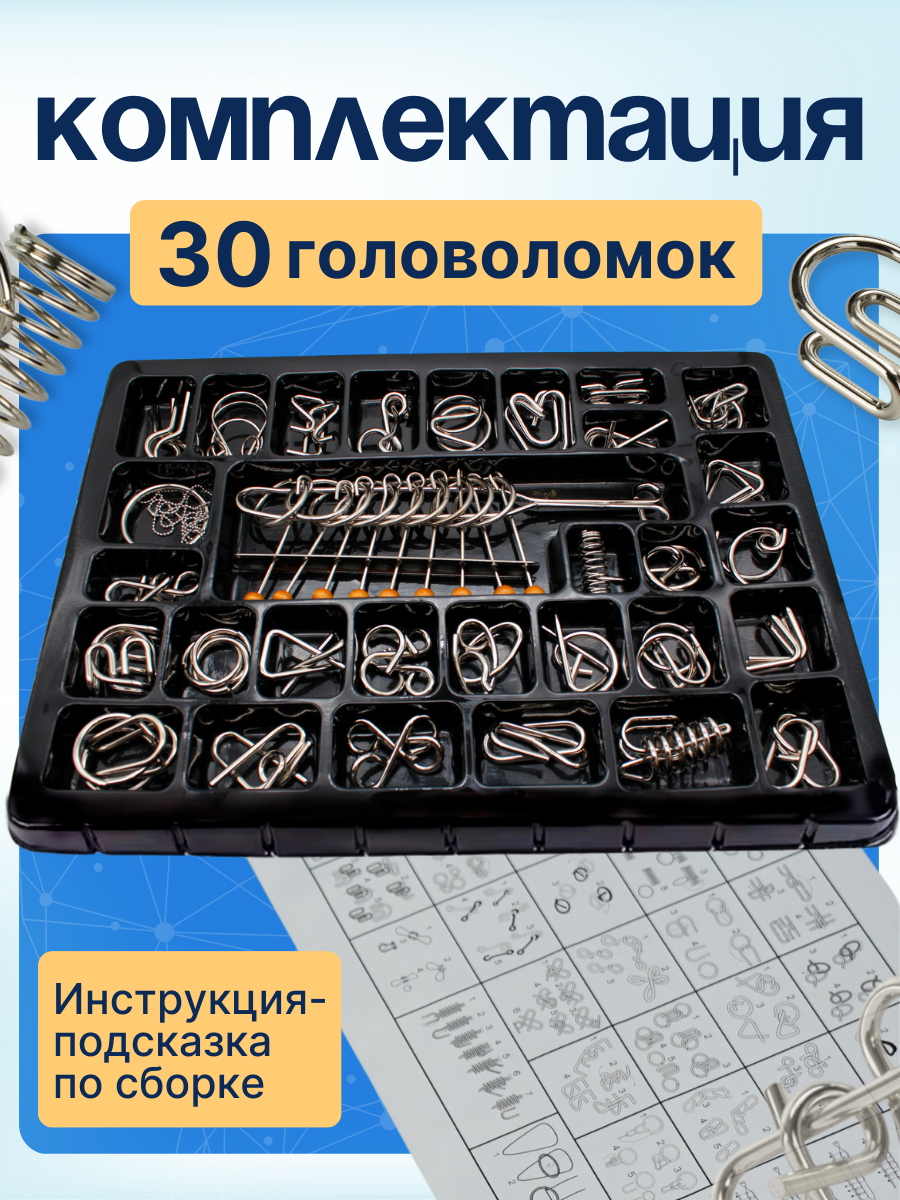 Настольная игра Babyoma - фото 3