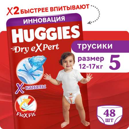 Трусики Huggies Dry eXpert 5 (12-17 кг) 48 шт.