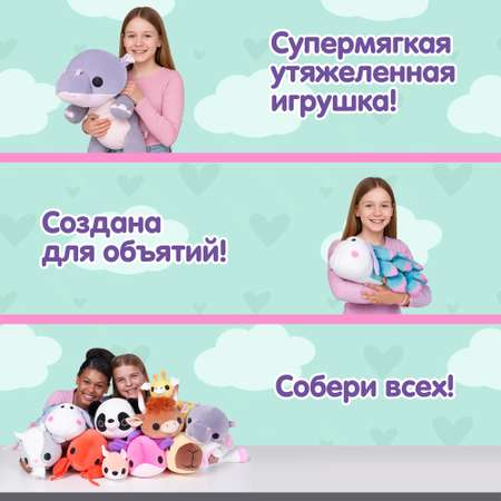 Игрушка мягкая Zuru HUG A LUMPS Series 2 M Морской обитатель Люси 14903M