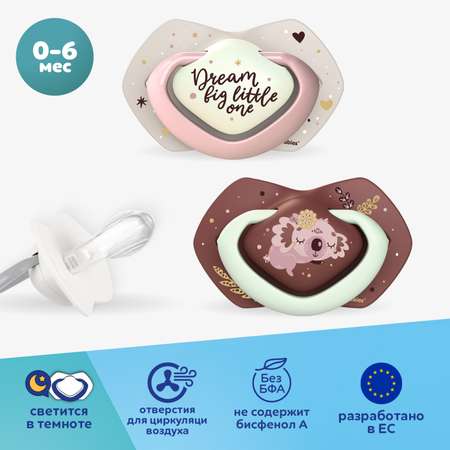 Пустышка Canpol Babies силикон от 0 мес. 2 шт.