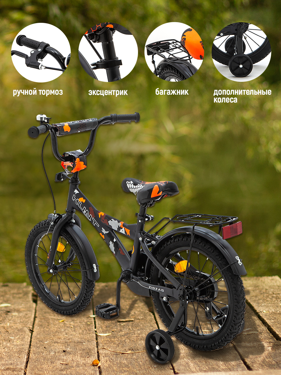 Двухколесный велосипед ZigZag 16 дюймов - фото 2