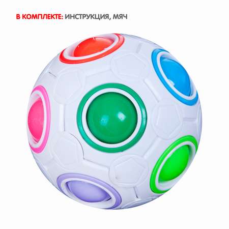 Настольная игра Bondibon 4+ головоломка Smart Шар