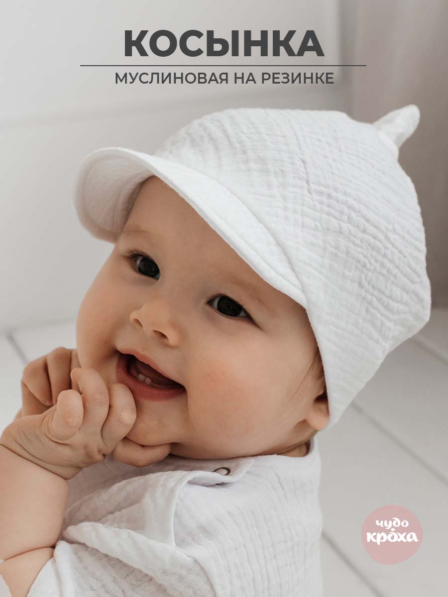 Косынка Чудо-Кроха Т-281/белый - фото 3