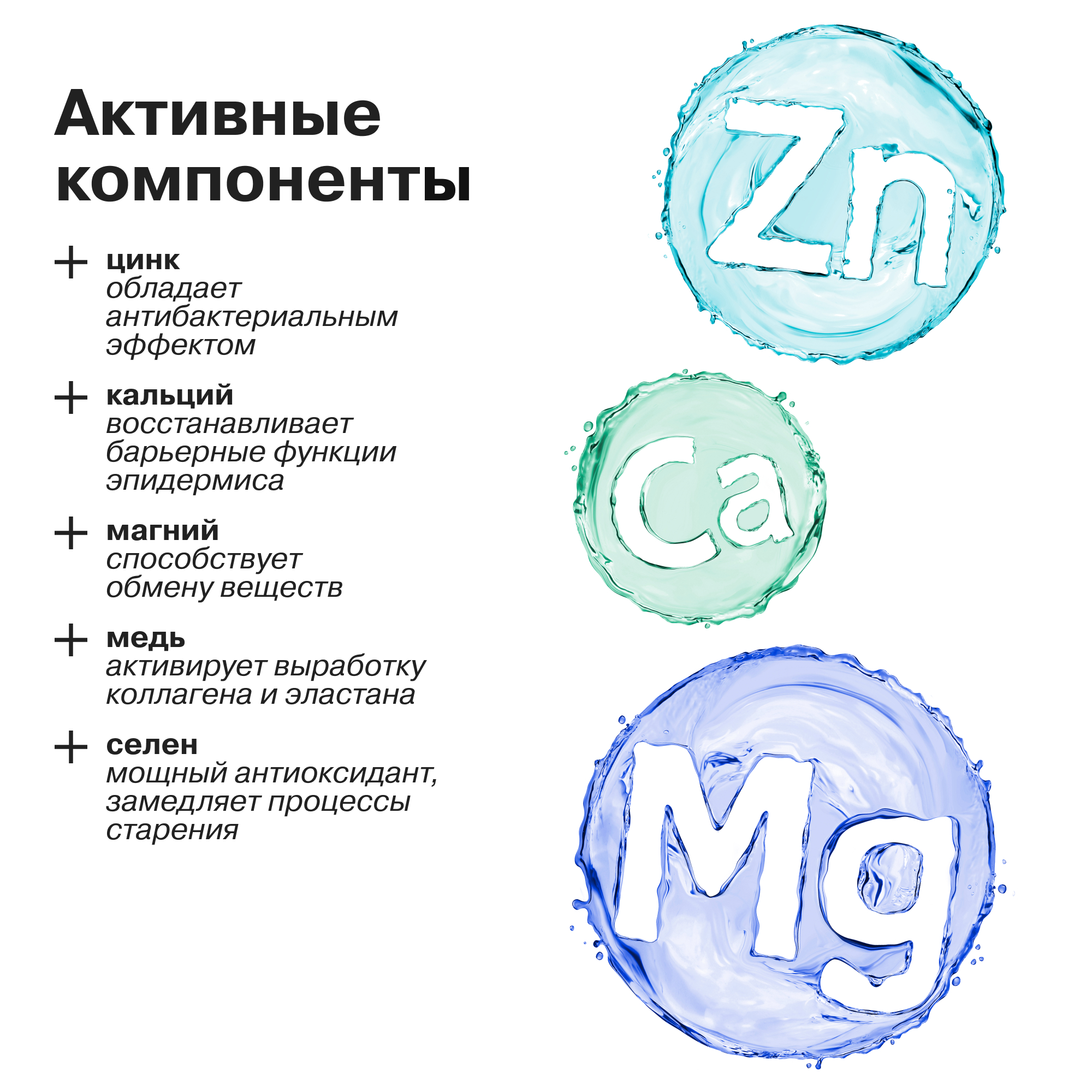 Термальная вода Librederm - фото 5
