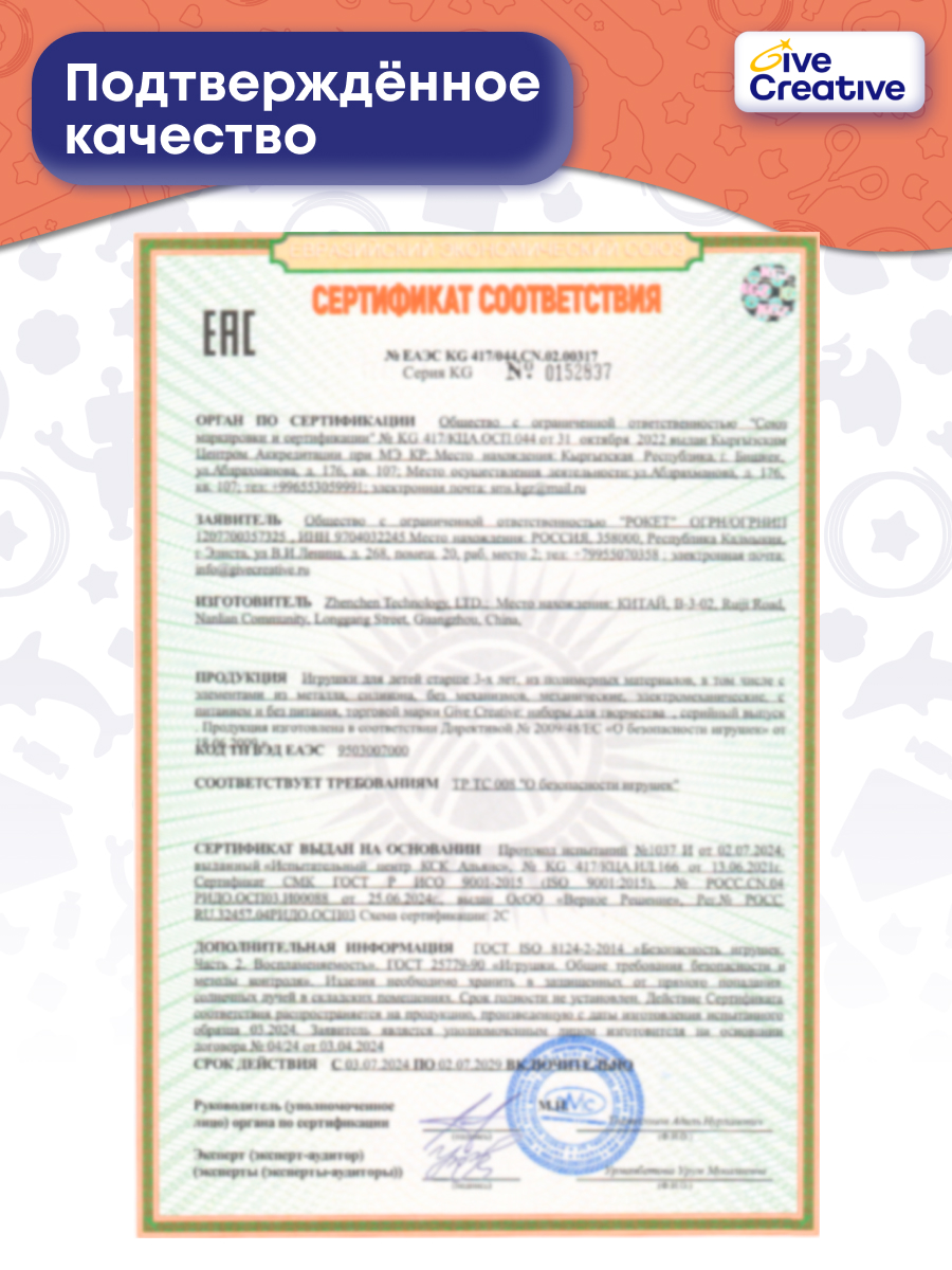 3D ручка Give Creative беспроводная в ассортименте - фото 13