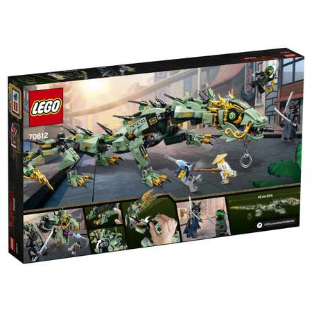 Конструктор LEGO NINJAGO блочный