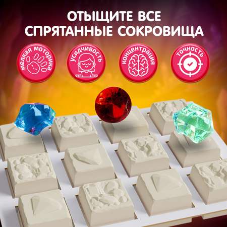 Набор для раскопок Attivio Драгоценные камни