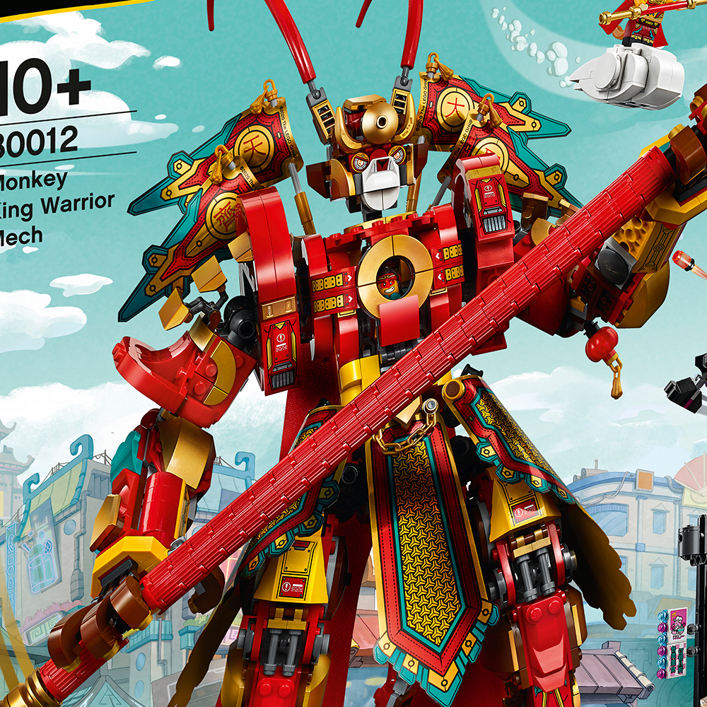 Конструктор LEGO 1356 дет. - фото 1