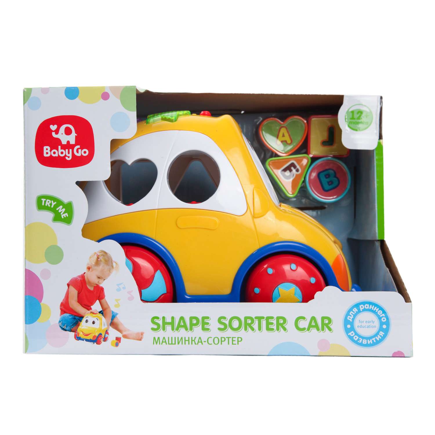 Игрушка BabyGo сортер Машинка - фото 16