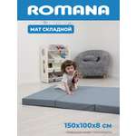 Мягкий щит ROMANA тройной