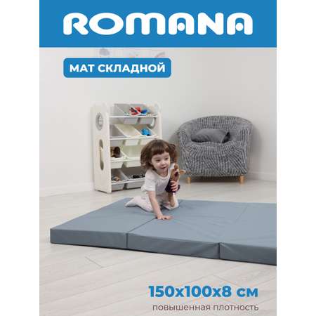 Мягкий щит ROMANA тройной