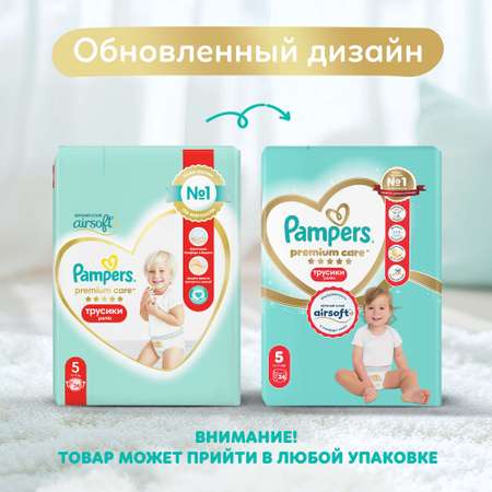 Трусики Pampers Premium Care 5 (12-17 кг) 34 шт.
