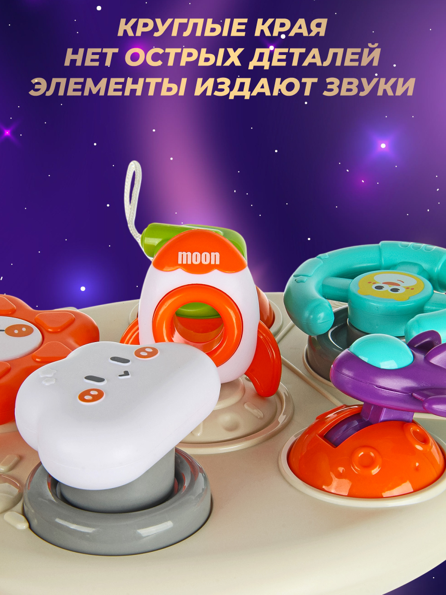 Игрушка Veld Co бизиборд - фото 4