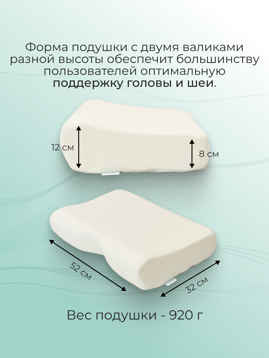 Подушка Slumberway 32х52 см высота 12/8 см - фото 5