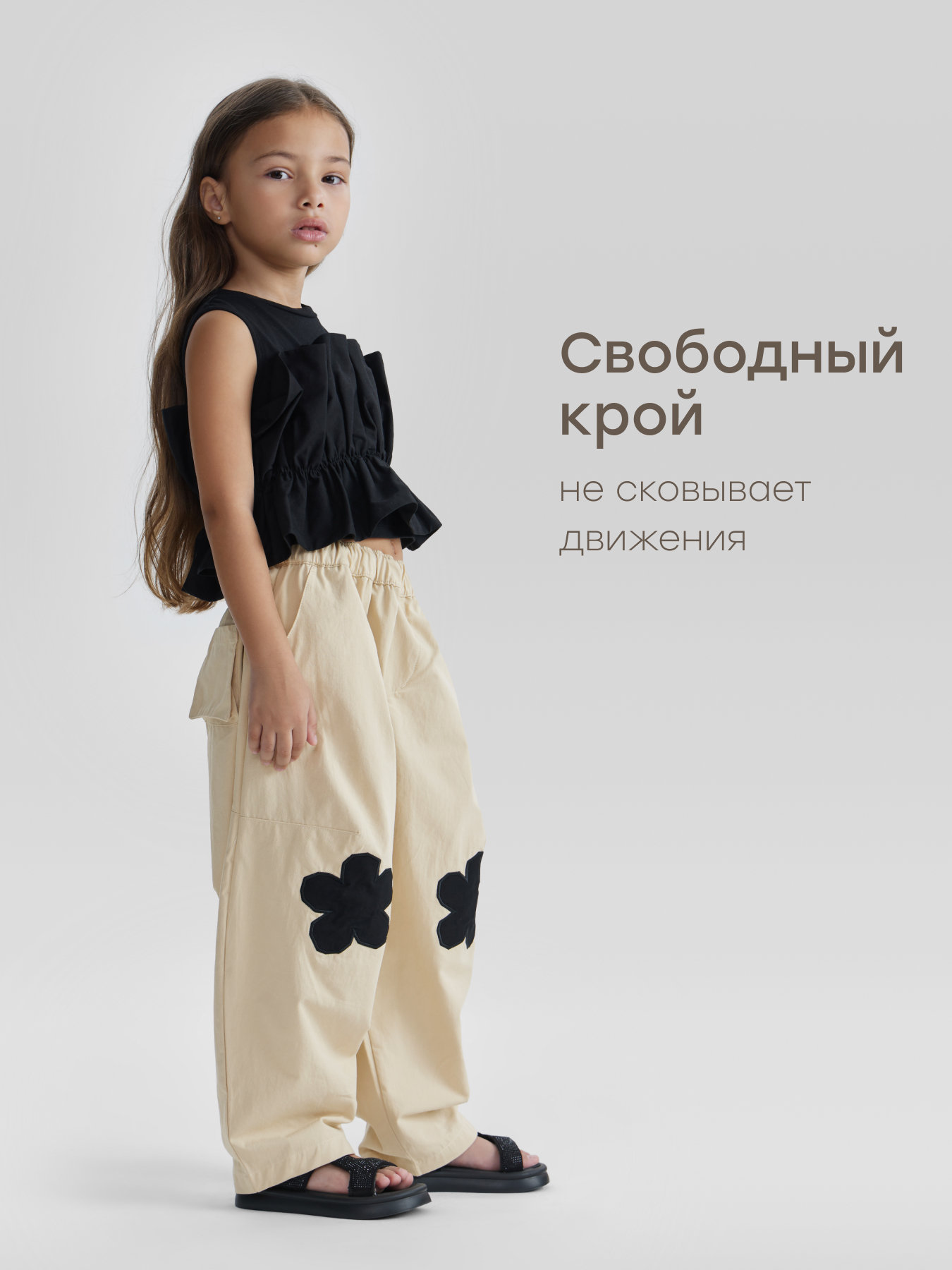 Брюки Happy Baby 88308-1_milky - фото 6
