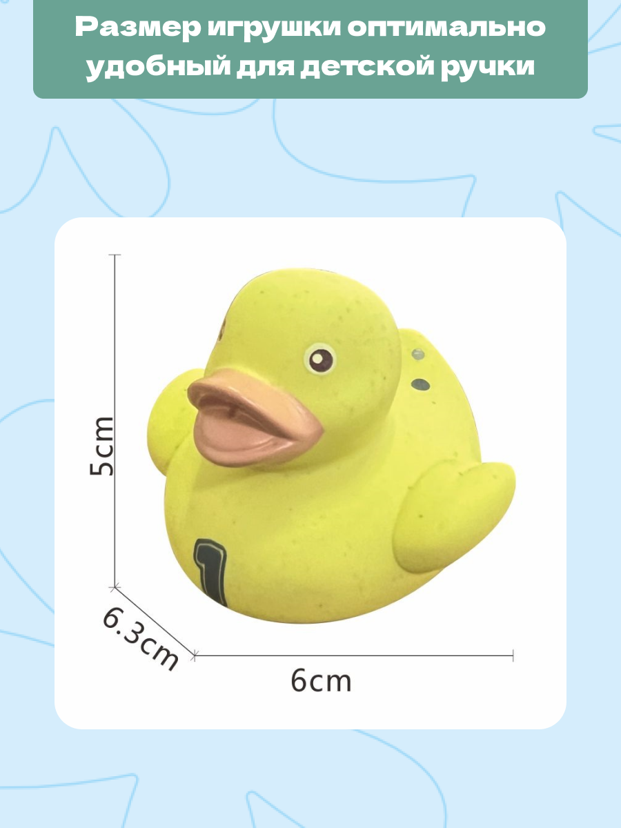 Игрушка bonbela Утки - фото 2