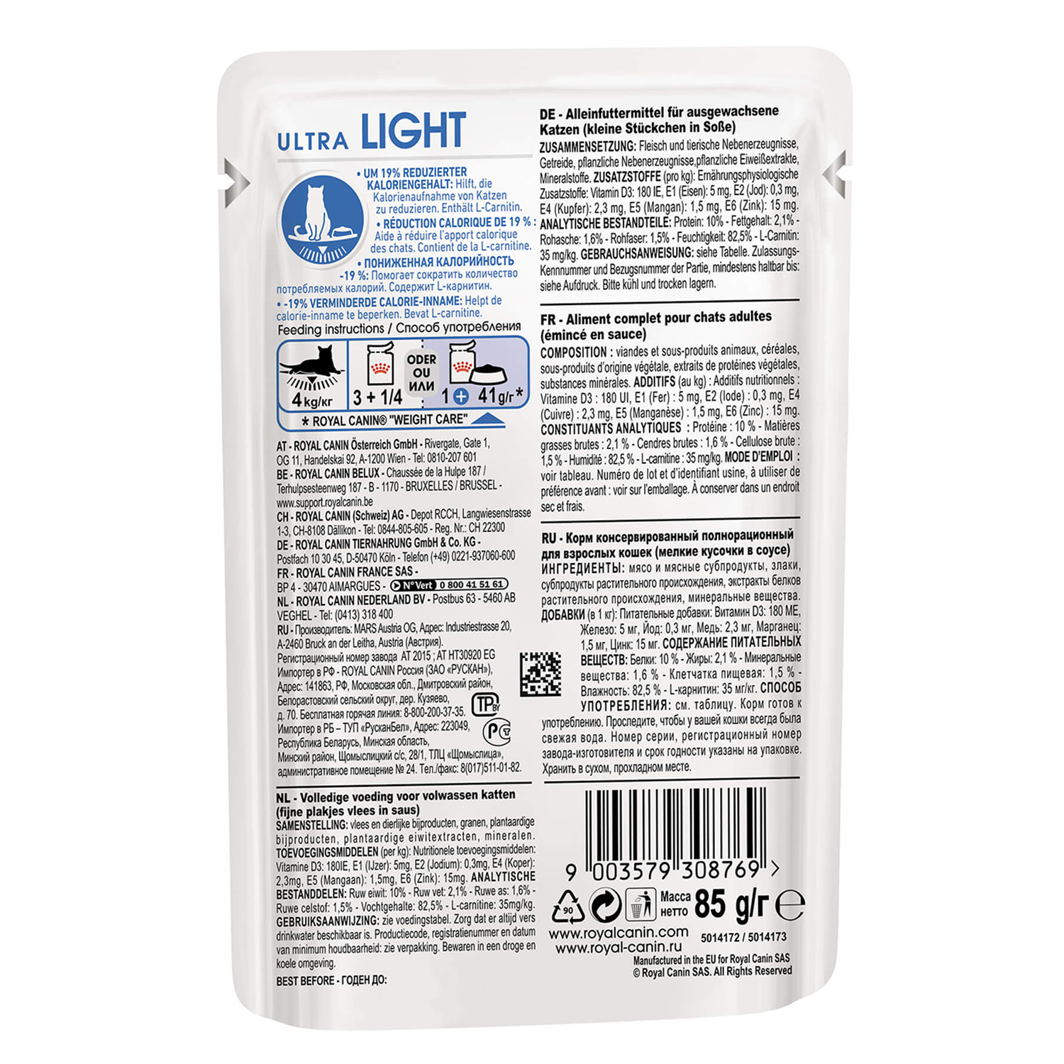 Корм влажный для кошек ROYAL CANIN Ultra light 85г склонных к полноте пауч - фото 4