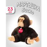 Мягкая игрушка Trudi Мартышка Биско 23см