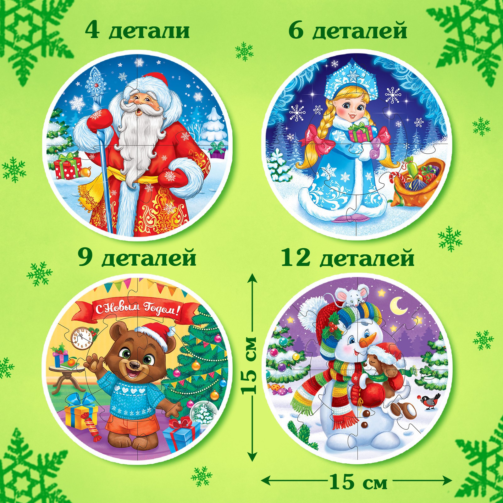 Пазл Puzzle Time - фото 2