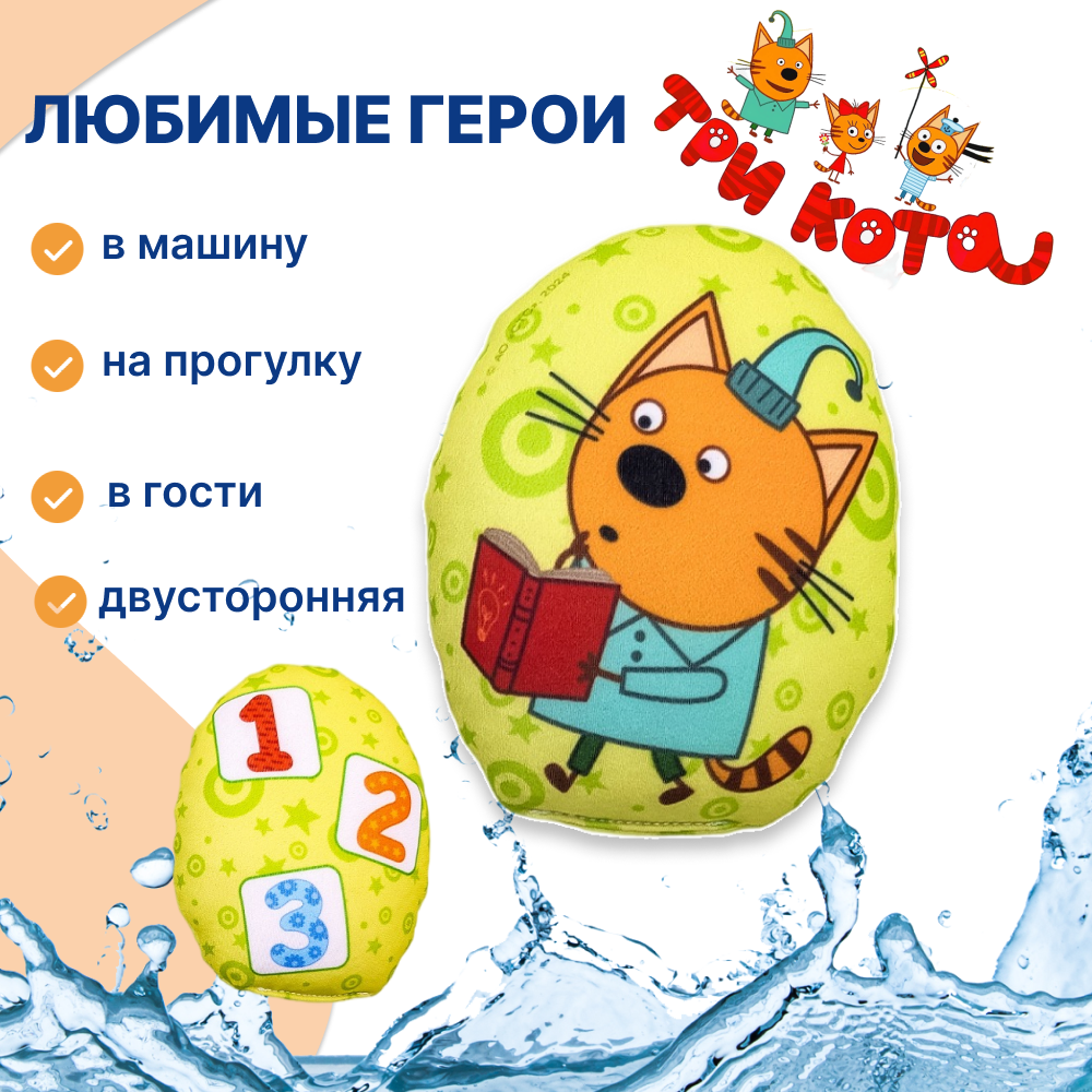 Сквиш Uviton Цифры - фото 4