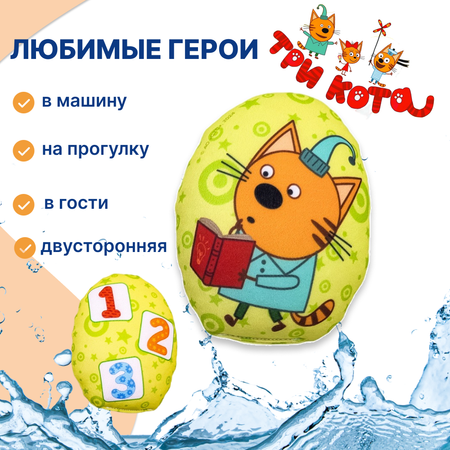 Сквиш Uviton Цифры