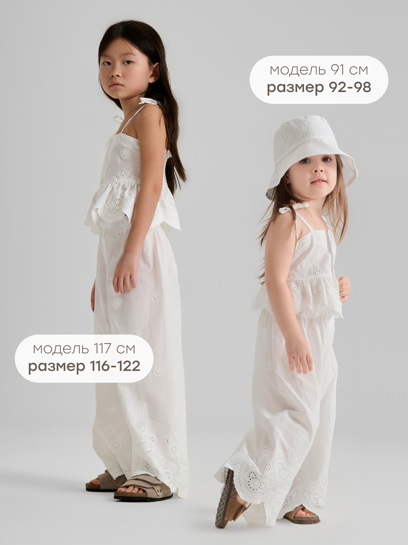 Топ Happy Baby 88258-0_white - фото 3