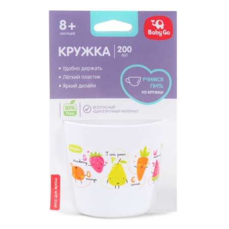 Кружка BabyGo Fruits 200 мл 1 шт.
