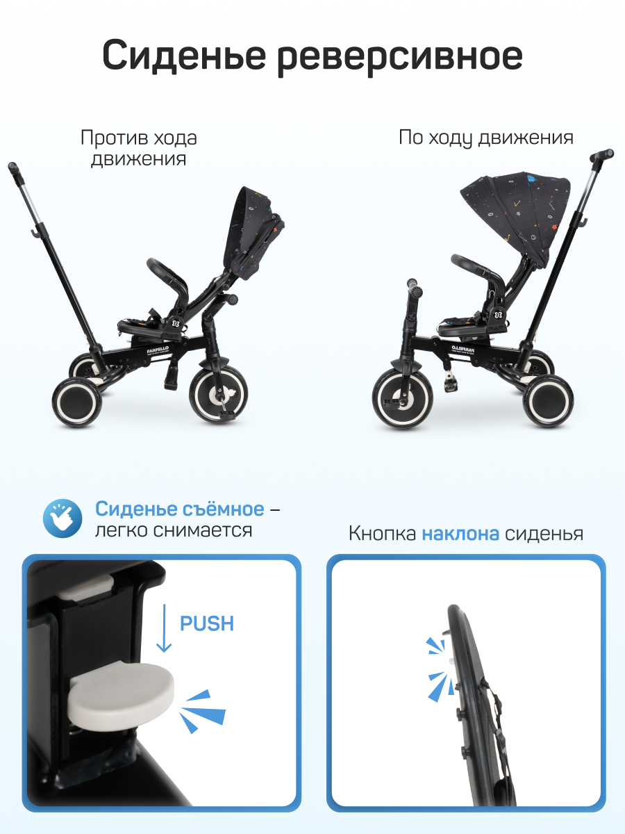 Трехколесный велосипед Farfello 10 дюймов - фото 5